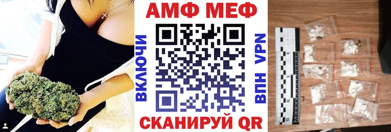 АМФЕТАМИН Premium  Купить закладки  Дальнереченск 