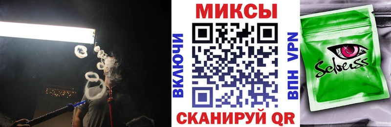 Купить  Дальнереченск  Бутират жидкий экстази 