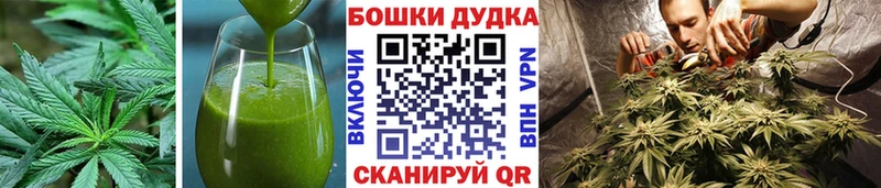 Купить закладки Дальнереченск Еда ТГК конопля