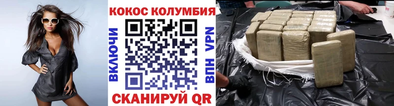 Cocaine 97%  Купить где  Дальнереченск 