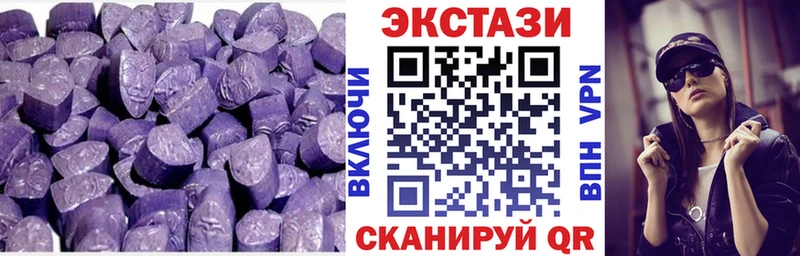 Экстази диски  Купить  Дальнереченск 