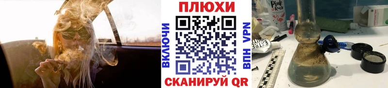 Купить  Дальнереченск  ГАШИШ hashish 