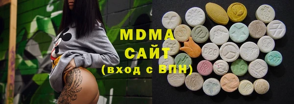 ALPHA-PVP Балахна