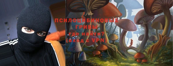 ALPHA-PVP Балахна
