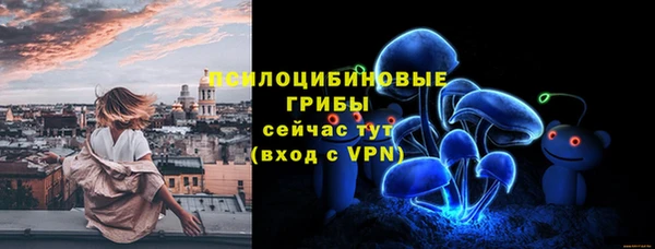 ALPHA-PVP Балахна