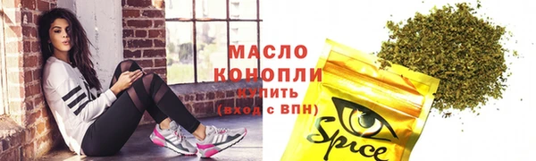 шишки Балабаново