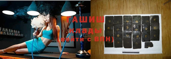 шишки Балабаново
