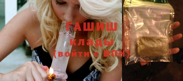 шишки Балабаново