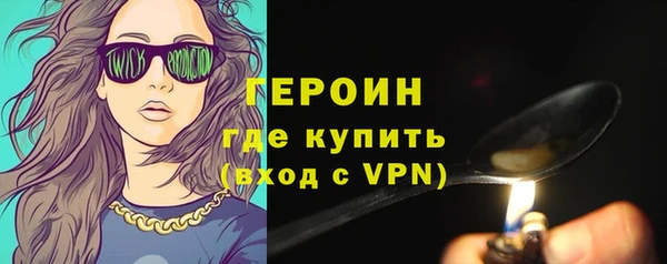 ALPHA-PVP Балахна