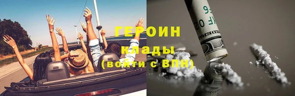 ALPHA-PVP Балахна