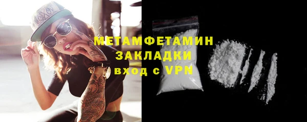ALPHA-PVP Балахна