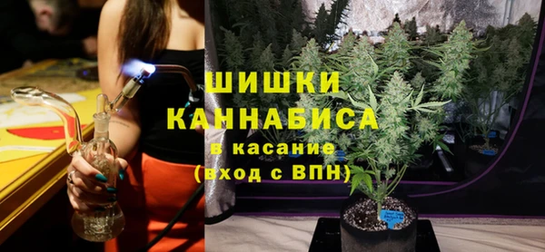 ALPHA-PVP Балахна