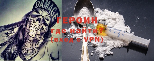 ALPHA-PVP Балахна