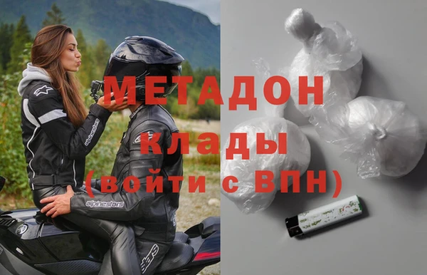 ALPHA-PVP Балахна