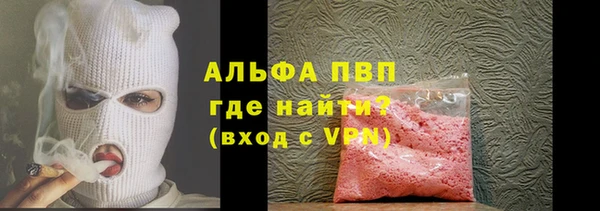 шишки Балабаново