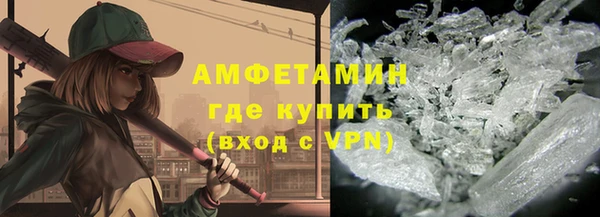 шишки Балабаново
