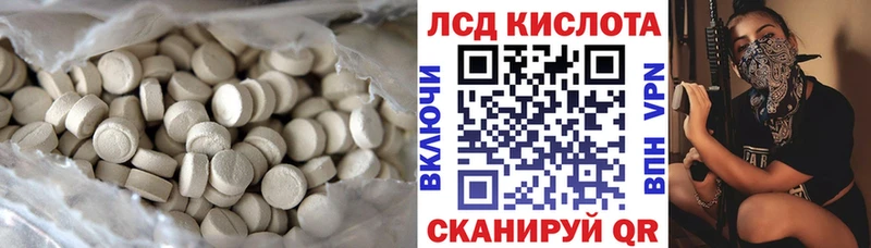 Купить  Дальнереченск  LSD-25 экстази кислота 