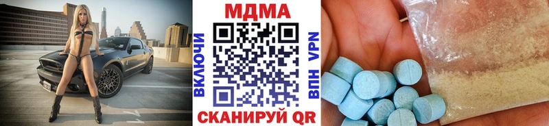 MDMA молли  Купить  Дальнереченск 