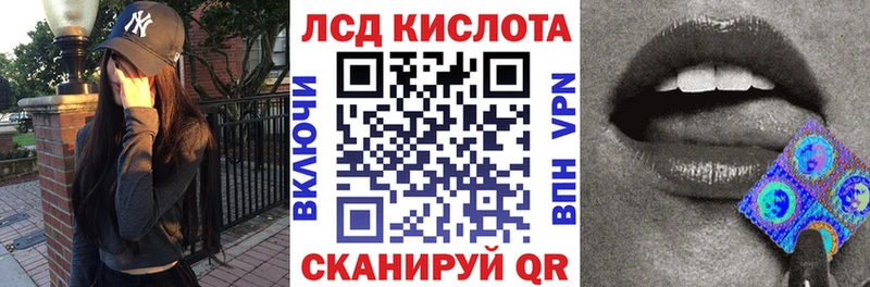 Марки NBOMe 1500мкг  Купить где  Дальнереченск 