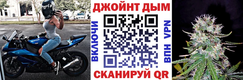 Купить закладки  Дальнереченск  Канабис планчик 